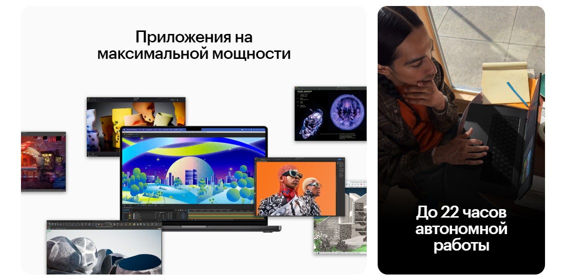 Apple MacBook Pro 14 2023